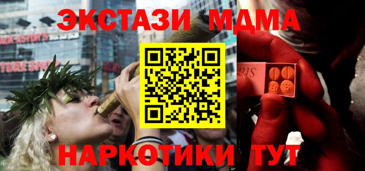 Экстази  ЭКСТАЗИ louis Vuitton  Магнитогорск  Вход с VPN  Ecstasy mix 