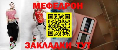 мет Дубна