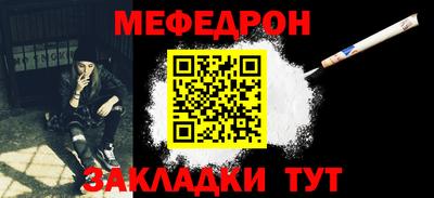мет Дубна
