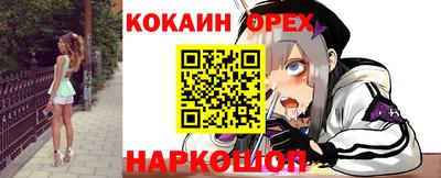 бошки Донецк