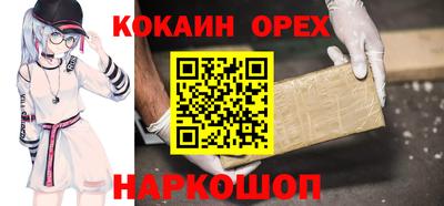 бошки Донецк
