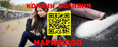 бошки Донецк