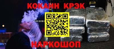 бошки Донецк