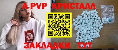 сатива Донской