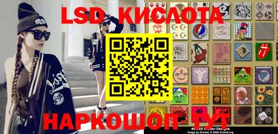 бошки Донецк