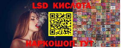 сатива Донской