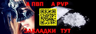 бошки Донецк