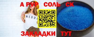сатива Донской