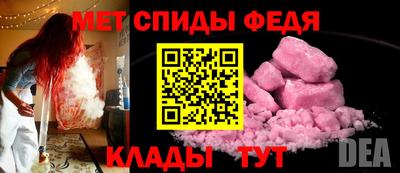 мет Дубна