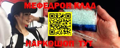 бошки Донецк