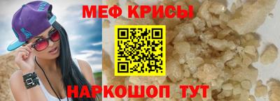 мет Дубна