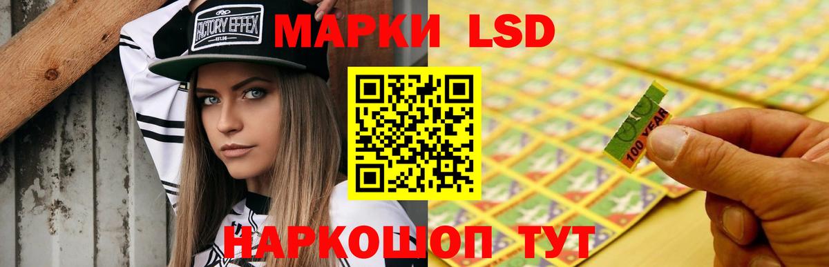 Магнитогорск  ЛСД экстази ecstasy  ЛСД экстази ecstasy  Вход с VPN 