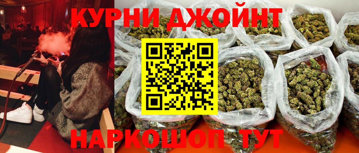 Канабис VHQ Магнитогорск